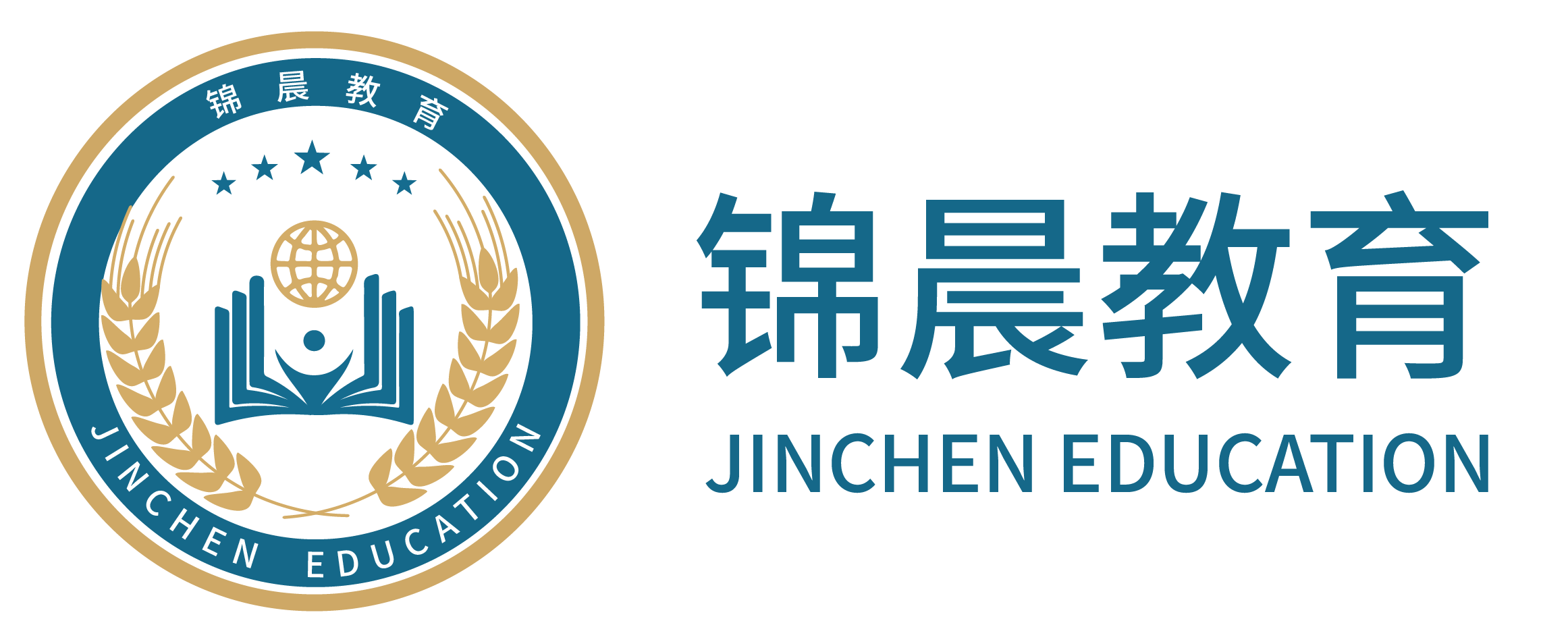锦晨教育：常州工学院2026年五年一贯制“专转本”（师范类）招生简章